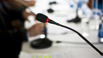 哪些情形可以通過訂立標準合同的方式向境外提供個人信息？官方答問