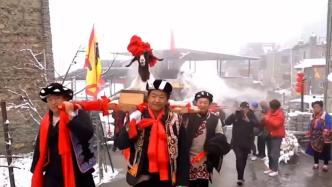 羌族人民举办“夬儒”节，向世人展示古羌文化