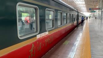 奋进的春天｜上海至嘉兴“南湖·1921”红色旅游列车3月1日恢复开行