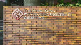 涉参与香港理工大学暴乱事件，8名被告被判入狱