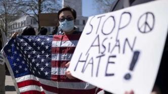 起底美国反亚裔种族主义原罪：针对亚裔的歧视仍在加剧