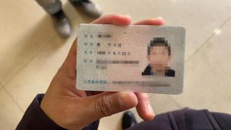 利用假身份证年轻7岁用于工地上岗，上海民警识破障眼法