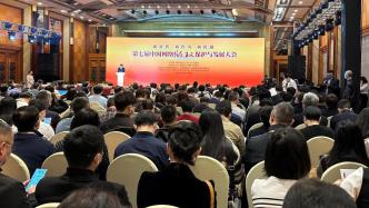 第七届中国网络版权保护与发展大会在成都开幕