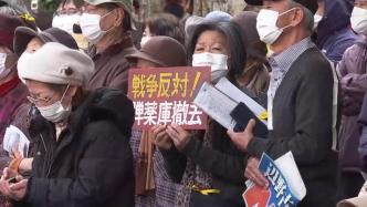日本冲绳民众举行大规模集会，反对政府企图重走战争道路