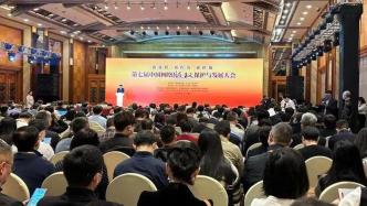 第七届中国网络版权保护与发展大会在四川成都召开