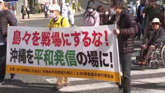 日本民众举行大规模集会，反对政府重走战争道路企图