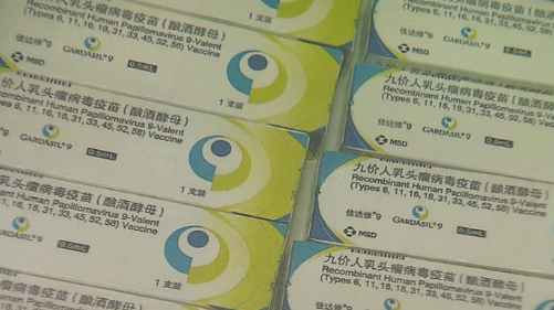 上海一女大学生预约九价HPV疫苗，却被告知已接种