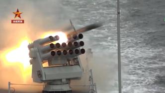 高燃！一起感受海軍貴陽艦實彈射擊訓練