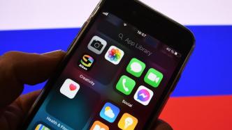 俄联邦反垄断局：苹果公司已支付9.06亿卢布反垄断罚款