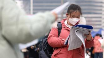 中青报聚焦：职场隐性就业歧视怎么破？申诉路径是否畅通？