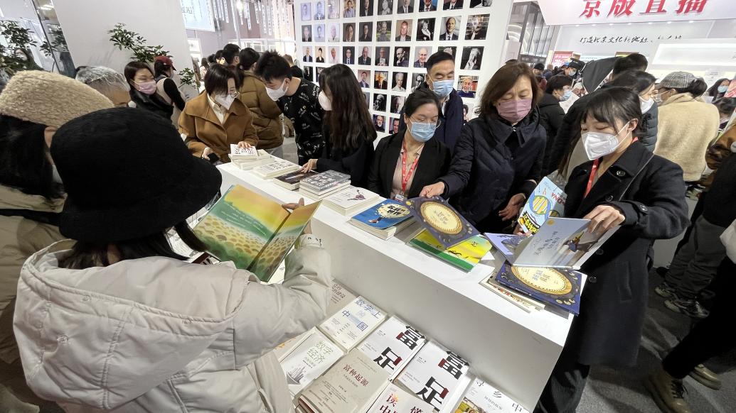 規模創歷屆之最！第35屆北京圖書訂貨會閉幕