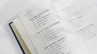八卷本《陈晓明文集》：在芜杂多变的文学现场寻找文学脉象