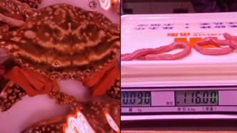 台州一农贸市场所售梭子蟹“一斤蟹二两绳”，被查处