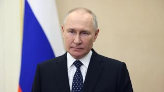 普京签署法律，俄罗斯暂停履行《新削减战略武器条约》