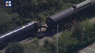 美国佛罗里达州一载有丙烷的火车脱轨，安全隐患待评估