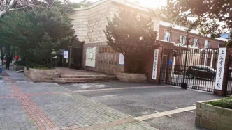 上海盲童学校旁的盲道被占用，检察机关展开公益监督