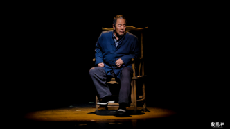 张铁林自编自导自演话剧《椅子》：这戏是我生活经历的写照
