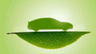 财政部：购置期在2023年的新能源汽车继续免征车辆购置税