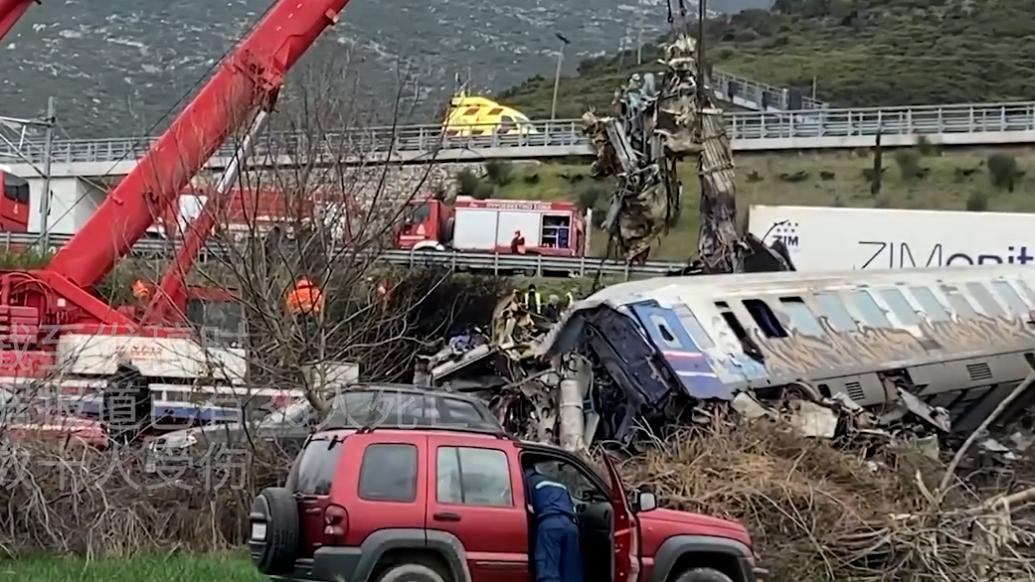 希腊火车迎面相撞事故已致43死，现场救援仍在继续