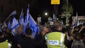 反对司法改革，以色列民众发起抗议示威