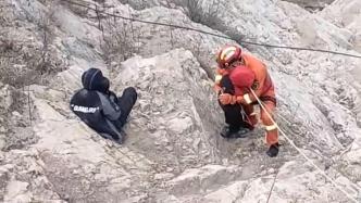 两男孩因贪玩爬下悬崖结果被困，路人发现及时报警
