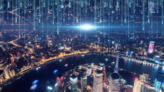 上海发布网络安全产业创新攻关成果，还将持续征集创新方案
