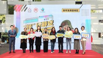 上海静安启动“新青年新雷锋”上“静”青年评选选树宣传活动