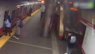美地铁站内惊魂一幕：10公斤重天花板脱落，所幸无人员伤亡