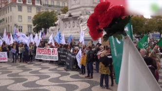 数千名教师在里斯本参加游行，要求政府提高工资