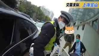 上海一孕妇羊水破裂，民警开道40分钟路程缩短至18分钟