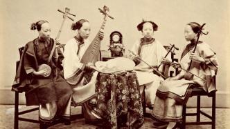 看展览｜彼时红颜：19世纪中国女性影像收藏展
