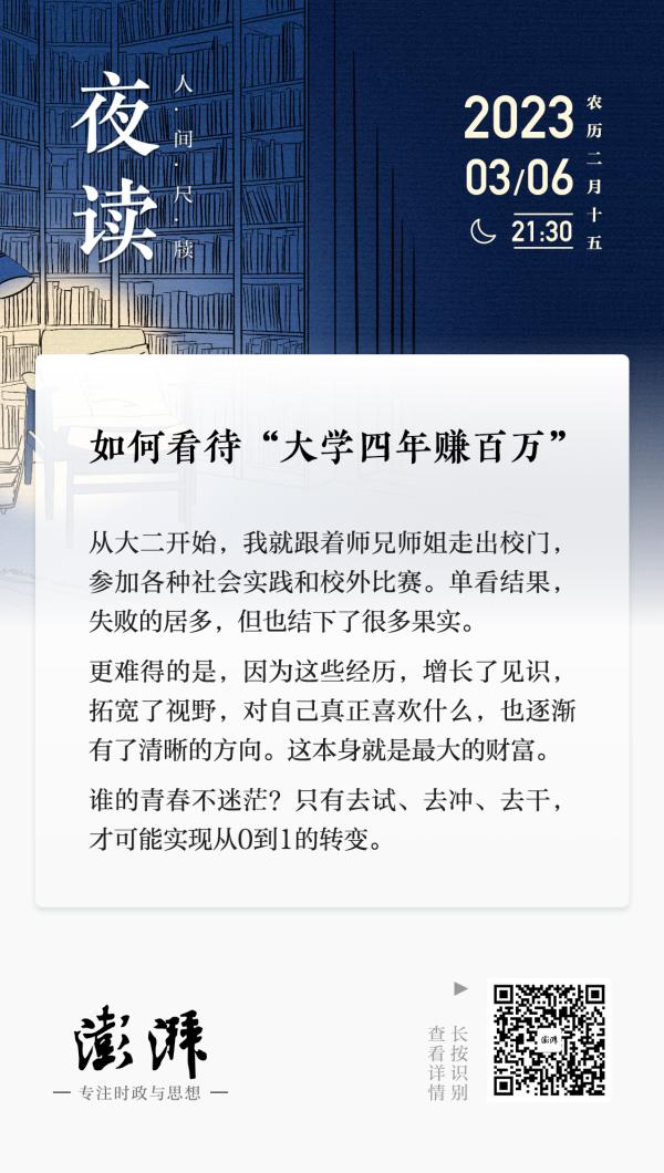 大学怎么读 342.jpg