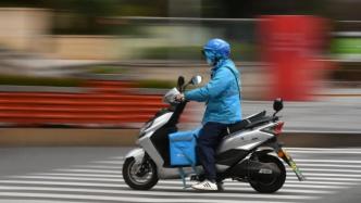 快递外卖电动自行车事故频发，上海代表团呼吁严格备案差异化监管