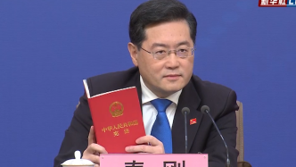 回应台湾问题，外交部长秦刚现场读《中华人民共和国宪法》
