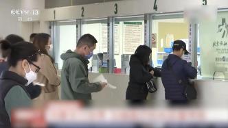 国家医保局：医保5年为患者节省约4600亿