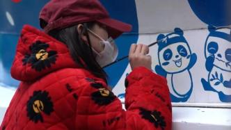 彩绘师将在四川雅安画千只大熊猫：用画笔提升城市颜值