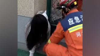 女生抄近道腰卡夹缝，消防员助其脱困