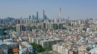 广州今年建设用地供应总量3203公顷，其中住宅用地901公顷