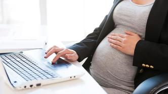 调查丨试用期不能怀孕？产检算病假事假？错