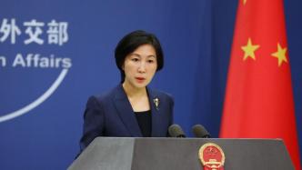 韩官员称韩国将加快参与美日印澳四边机制，外交部回应