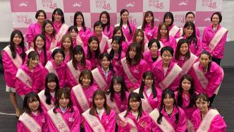 日本NHK党改名“政治家女子48党”，前女子偶像将参与地方议会选举