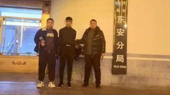 19岁男子连续盗窃被刑拘：涉案钱款用于娱乐挥霍