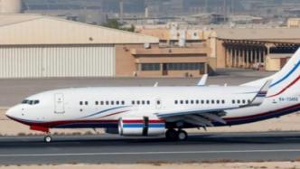 美法院批准扣押俄石油公司一架飞机，价值超2500万美元