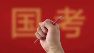 2023年度国考成绩将于3月上中旬公布