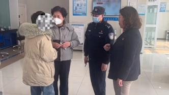 女子遇电信诈骗要转账称“有图有真相”，最终被民警劝阻