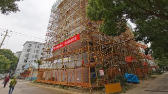 上海松江推进实施老旧住房修缮项目，今年目标是60万平方米
