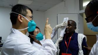 中国医疗队在吉布提开展“消除白内障致盲”项目