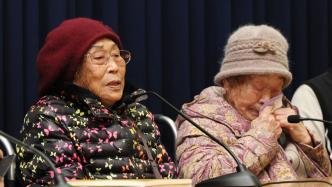 日本犯罪，韩国赔钱？95岁强征劳工受害者痛骂尹锡悦