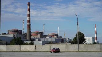 乌克兰国家能源公司：已经恢复对扎波罗热核电站的外部供电