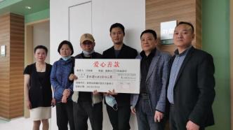 暖闻丨杭州一小区保安的孩子突发白血病，业主5天捐15万元